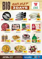 Ofertas de Hipermercado Al Wafa Seiko de 5 a 7 Muharram 1448 AH (21 – 23 junio 2026) Ofertas de 3 días - Hipermercado Al Wafa - Arabia Saudita - 21 junio 2026 – 23 junio 2026 - Página 3