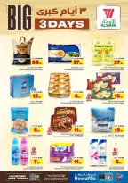 Ofertas de Hipermercado Al Wafa Seiko de 5 a 7 Muharram 1448 AH (21 – 23 junio 2026) Ofertas de 3 días - Hipermercado Al Wafa - Arabia Saudita - 21 junio 2026 – 23 junio 2026 - Página 4