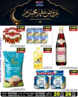 عروض أسواق السعادة البحرين من ٢٠ حتى ٢٦ يونيو ٢٠٢٦ عروض محرم - أسواق السعادة - البحرين - 20 يونيو 2026 – 26 يونيو 2026 - صفحة 1