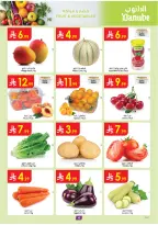 Ofertas de Danube Región Occidental de 1 a 7 Muharram 1448 AH (17 – 23 junio 2026) Ofertas de la Copa del Mundo - Danube - Arabia Saudita - 17 junio 2026 – 23 junio 2026 - Página 4