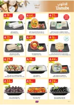 Ofertas de Danube Región meridional Paraná de 1 a 7 Muharram 1448 AH (17 – 23 junio 2026) Ofertas de la Copa del Mundo - Danube - Arabia Saudita - 17 junio 2026 – 23 junio 2026 - Página 8