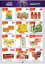 Ofertas de Danube Tabuk de 1 a 7 Muharram 1448 AH (17 – 23 junio 2026) Ofertas de la Copa del Mundo - Danube - Arabia Saudita - 17 junio 2026 – 23 junio 2026 - Página 16