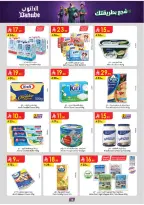 Ofertas de Danube Tabuk de 1 a 7 Muharram 1448 AH (17 – 23 junio 2026) Ofertas de la Copa del Mundo - Danube - Arabia Saudita - 17 junio 2026 – 23 junio 2026 - Página 19