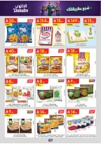 Ofertas de Danube Tabuk de 1 a 7 Muharram 1448 AH (17 – 23 junio 2026) Ofertas de la Copa del Mundo - Danube - Arabia Saudita - 17 junio 2026 – 23 junio 2026 - Página 21