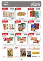 Ofertas de Danube Tabuk de 1 a 7 Muharram 1448 AH (17 – 23 junio 2026) Ofertas de la Copa del Mundo - Danube - Arabia Saudita - 17 junio 2026 – 23 junio 2026 - Página 6