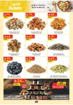 Ofertas de Danube Tabuk de 1 a 7 Muharram 1448 AH (17 – 23 junio 2026) Ofertas de la Copa del Mundo - Danube - Arabia Saudita - 17 junio 2026 – 23 junio 2026 - Página 7