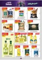 Ofertas de Danube Eastern Province de 1 a 7 Muharram 1448 AH (17 – 23 junio 2026) Ofertas de la Copa del Mundo - Danube - Arabia Saudita - 17 junio 2026 – 23 junio 2026 - Página 13