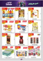 Ofertas de Danube Eastern Province de 1 a 7 Muharram 1448 AH (17 – 23 junio 2026) Ofertas de la Copa del Mundo - Danube - Arabia Saudita - 17 junio 2026 – 23 junio 2026 - Página 16