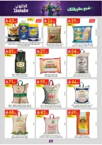 Ofertas de Danube Tabuk de 1 a 14 Muharram 1448 AH (17 – 30 junio 2026) Ofertas de la Copa del Mundo - Danube - Arabia Saudita - 17 junio 2026 – 30 junio 2026 - Página 2