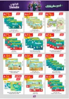 Ofertas de Danube Tabuk de 1 a 14 Muharram 1448 AH (17 – 30 junio 2026) Ofertas de la Copa del Mundo - Danube - Arabia Saudita - 17 junio 2026 – 30 junio 2026 - Página 104