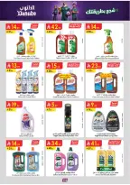 Ofertas de Danube Tabuk de 1 a 14 Muharram 1448 AH (17 – 30 junio 2026) Ofertas de la Copa del Mundo - Danube - Arabia Saudita - 17 junio 2026 – 30 junio 2026 - Página 108