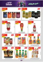 Ofertas de Danube Tabuk de 1 a 14 Muharram 1448 AH (17 – 30 junio 2026) Ofertas de la Copa del Mundo - Danube - Arabia Saudita - 17 junio 2026 – 30 junio 2026 - Página 12