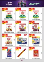 Ofertas de Danube Tabuk de 1 a 14 Muharram 1448 AH (17 – 30 junio 2026) Ofertas de la Copa del Mundo - Danube - Arabia Saudita - 17 junio 2026 – 30 junio 2026 - Página 112