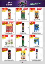 Ofertas de Danube Tabuk de 1 a 14 Muharram 1448 AH (17 – 30 junio 2026) Ofertas de la Copa del Mundo - Danube - Arabia Saudita - 17 junio 2026 – 30 junio 2026 - Página 114