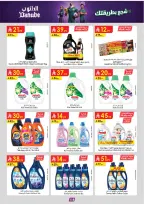 Ofertas de Danube Tabuk de 1 a 14 Muharram 1448 AH (17 – 30 junio 2026) Ofertas de la Copa del Mundo - Danube - Arabia Saudita - 17 junio 2026 – 30 junio 2026 - Página 116