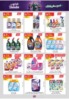 Ofertas de Danube Tabuk de 1 a 14 Muharram 1448 AH (17 – 30 junio 2026) Ofertas de la Copa del Mundo - Danube - Arabia Saudita - 17 junio 2026 – 30 junio 2026 - Página 117