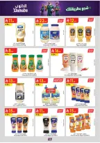 Ofertas de Danube Tabuk de 1 a 14 Muharram 1448 AH (17 – 30 junio 2026) Ofertas de la Copa del Mundo - Danube - Arabia Saudita - 17 junio 2026 – 30 junio 2026 - Página 13