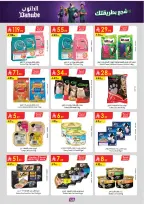 Ofertas de Danube Tabuk de 1 a 14 Muharram 1448 AH (17 – 30 junio 2026) Ofertas de la Copa del Mundo - Danube - Arabia Saudita - 17 junio 2026 – 30 junio 2026 - Página 121
