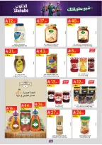 Ofertas de Danube Tabuk de 1 a 14 Muharram 1448 AH (17 – 30 junio 2026) Ofertas de la Copa del Mundo - Danube - Arabia Saudita - 17 junio 2026 – 30 junio 2026 - Página 14