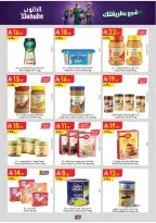 Ofertas de Danube Tabuk de 1 a 14 Muharram 1448 AH (17 – 30 junio 2026) Ofertas de la Copa del Mundo - Danube - Arabia Saudita - 17 junio 2026 – 30 junio 2026 - Página 15