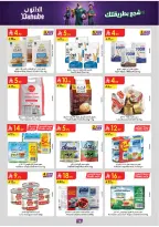 Ofertas de Danube Tabuk de 1 a 14 Muharram 1448 AH (17 – 30 junio 2026) Ofertas de la Copa del Mundo - Danube - Arabia Saudita - 17 junio 2026 – 30 junio 2026 - Página 16