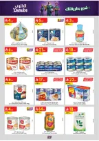 Ofertas de Danube Tabuk de 1 a 14 Muharram 1448 AH (17 – 30 junio 2026) Ofertas de la Copa del Mundo - Danube - Arabia Saudita - 17 junio 2026 – 30 junio 2026 - Página 17