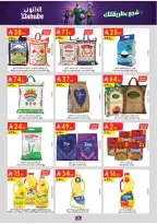 Ofertas de Danube Tabuk de 1 a 14 Muharram 1448 AH (17 – 30 junio 2026) Ofertas de la Copa del Mundo - Danube - Arabia Saudita - 17 junio 2026 – 30 junio 2026 - Página 3