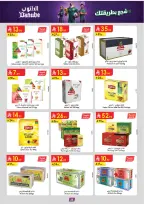 Ofertas de Danube Tabuk de 1 a 14 Muharram 1448 AH (17 – 30 junio 2026) Ofertas de la Copa del Mundo - Danube - Arabia Saudita - 17 junio 2026 – 30 junio 2026 - Página 25