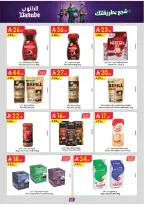 Ofertas de Danube Tabuk de 1 a 14 Muharram 1448 AH (17 – 30 junio 2026) Ofertas de la Copa del Mundo - Danube - Arabia Saudita - 17 junio 2026 – 30 junio 2026 - Página 27
