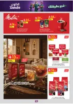Ofertas de Danube Tabuk de 1 a 14 Muharram 1448 AH (17 – 30 junio 2026) Ofertas de la Copa del Mundo - Danube - Arabia Saudita - 17 junio 2026 – 30 junio 2026 - Página 28