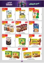 Ofertas de Danube Tabuk de 1 a 14 Muharram 1448 AH (17 – 30 junio 2026) Ofertas de la Copa del Mundo - Danube - Arabia Saudita - 17 junio 2026 – 30 junio 2026 - Página 29