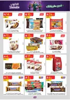 Ofertas de Danube Tabuk de 1 a 14 Muharram 1448 AH (17 – 30 junio 2026) Ofertas de la Copa del Mundo - Danube - Arabia Saudita - 17 junio 2026 – 30 junio 2026 - Página 30