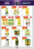 Ofertas de Danube Tabuk de 1 a 14 Muharram 1448 AH (17 – 30 junio 2026) Ofertas de la Copa del Mundo - Danube - Arabia Saudita - 17 junio 2026 – 30 junio 2026 - Página 4