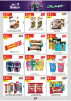 Ofertas de Danube Tabuk de 1 a 14 Muharram 1448 AH (17 – 30 junio 2026) Ofertas de la Copa del Mundo - Danube - Arabia Saudita - 17 junio 2026 – 30 junio 2026 - Página 31
