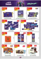 Ofertas de Danube Tabuk de 1 a 14 Muharram 1448 AH (17 – 30 junio 2026) Ofertas de la Copa del Mundo - Danube - Arabia Saudita - 17 junio 2026 – 30 junio 2026 - Página 33