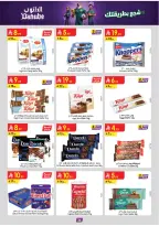 Ofertas de Danube Tabuk de 1 a 14 Muharram 1448 AH (17 – 30 junio 2026) Ofertas de la Copa del Mundo - Danube - Arabia Saudita - 17 junio 2026 – 30 junio 2026 - Página 36