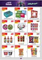 Ofertas de Danube Tabuk de 1 a 14 Muharram 1448 AH (17 – 30 junio 2026) Ofertas de la Copa del Mundo - Danube - Arabia Saudita - 17 junio 2026 – 30 junio 2026 - Página 39
