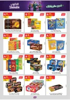 Ofertas de Danube Tabuk de 1 a 14 Muharram 1448 AH (17 – 30 junio 2026) Ofertas de la Copa del Mundo - Danube - Arabia Saudita - 17 junio 2026 – 30 junio 2026 - Página 40