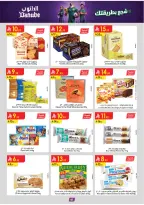 Ofertas de Danube Tabuk de 1 a 14 Muharram 1448 AH (17 – 30 junio 2026) Ofertas de la Copa del Mundo - Danube - Arabia Saudita - 17 junio 2026 – 30 junio 2026 - Página 41