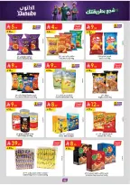 Ofertas de Danube Tabuk de 1 a 14 Muharram 1448 AH (17 – 30 junio 2026) Ofertas de la Copa del Mundo - Danube - Arabia Saudita - 17 junio 2026 – 30 junio 2026 - Página 42