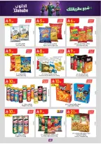 Ofertas de Danube Tabuk de 1 a 14 Muharram 1448 AH (17 – 30 junio 2026) Ofertas de la Copa del Mundo - Danube - Arabia Saudita - 17 junio 2026 – 30 junio 2026 - Página 45
