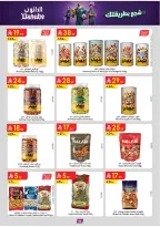Ofertas de Danube Tabuk de 1 a 14 Muharram 1448 AH (17 – 30 junio 2026) Ofertas de la Copa del Mundo - Danube - Arabia Saudita - 17 junio 2026 – 30 junio 2026 - Página 46