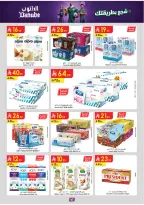 Ofertas de Danube Tabuk de 1 a 14 Muharram 1448 AH (17 – 30 junio 2026) Ofertas de la Copa del Mundo - Danube - Arabia Saudita - 17 junio 2026 – 30 junio 2026 - Página 47