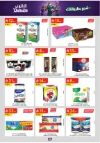 Ofertas de Danube Tabuk de 1 a 14 Muharram 1448 AH (17 – 30 junio 2026) Ofertas de la Copa del Mundo - Danube - Arabia Saudita - 17 junio 2026 – 30 junio 2026 - Página 48