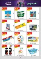 Ofertas de Danube Tabuk de 1 a 14 Muharram 1448 AH (17 – 30 junio 2026) Ofertas de la Copa del Mundo - Danube - Arabia Saudita - 17 junio 2026 – 30 junio 2026 - Página 49