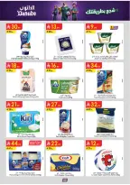 Ofertas de Danube Tabuk de 1 a 14 Muharram 1448 AH (17 – 30 junio 2026) Ofertas de la Copa del Mundo - Danube - Arabia Saudita - 17 junio 2026 – 30 junio 2026 - Página 50
