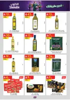 Ofertas de Danube Tabuk de 1 a 14 Muharram 1448 AH (17 – 30 junio 2026) Ofertas de la Copa del Mundo - Danube - Arabia Saudita - 17 junio 2026 – 30 junio 2026 - Página 6