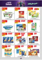 Ofertas de Danube Tabuk de 1 a 14 Muharram 1448 AH (17 – 30 junio 2026) Ofertas de la Copa del Mundo - Danube - Arabia Saudita - 17 junio 2026 – 30 junio 2026 - Página 52