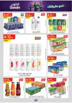 Ofertas de Danube Tabuk de 1 a 14 Muharram 1448 AH (17 – 30 junio 2026) Ofertas de la Copa del Mundo - Danube - Arabia Saudita - 17 junio 2026 – 30 junio 2026 - Página 58
