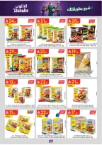 Ofertas de Danube Tabuk de 1 a 14 Muharram 1448 AH (17 – 30 junio 2026) Ofertas de la Copa del Mundo - Danube - Arabia Saudita - 17 junio 2026 – 30 junio 2026 - Página 63